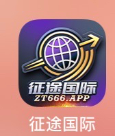 征途国际